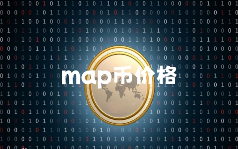 map币价格